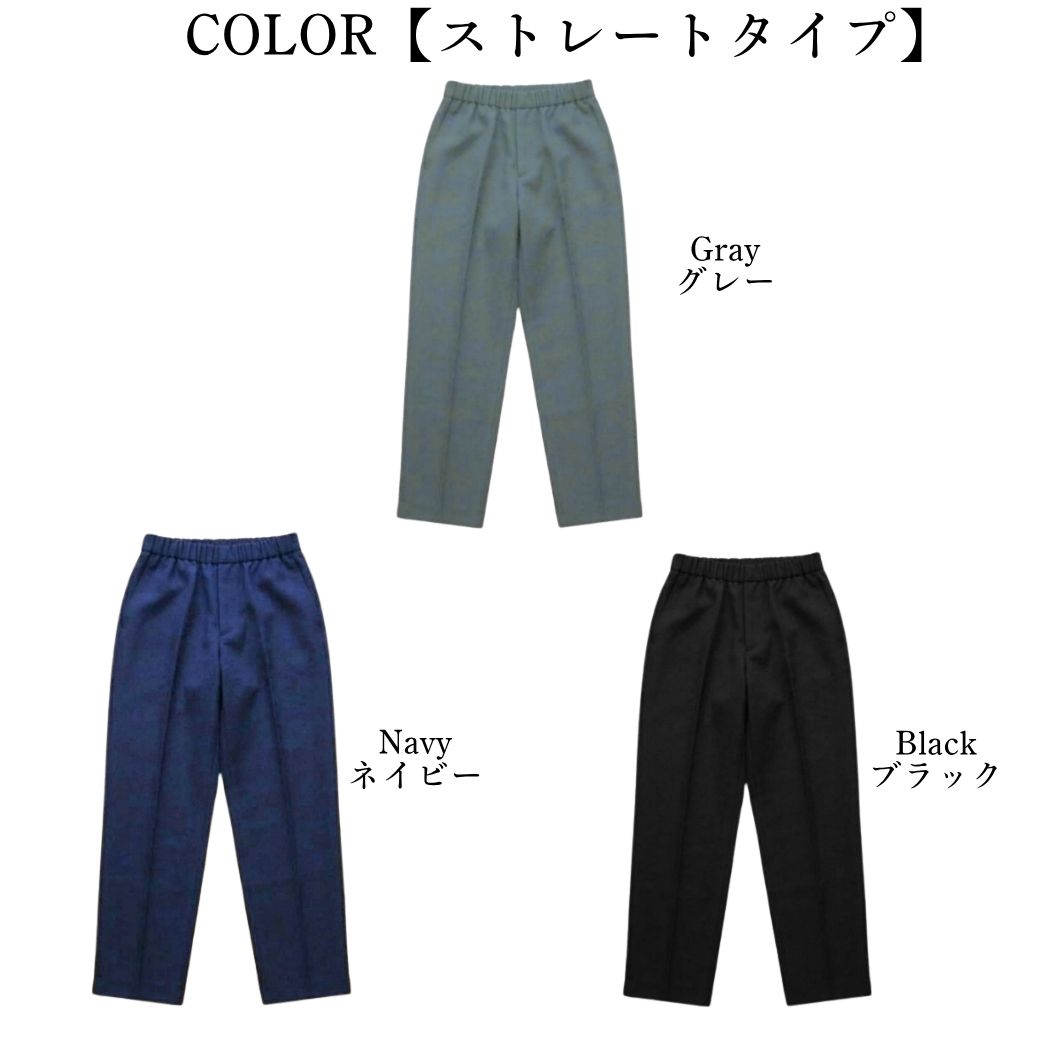 シニア パンツ メンズ 日本製 裾上げ不要 紳士 ズボン ウエスト総ゴム