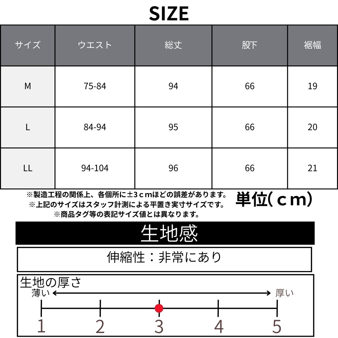 シニアパンツ メンズ スラックス ストレッチ 前ファスナー ウエスト