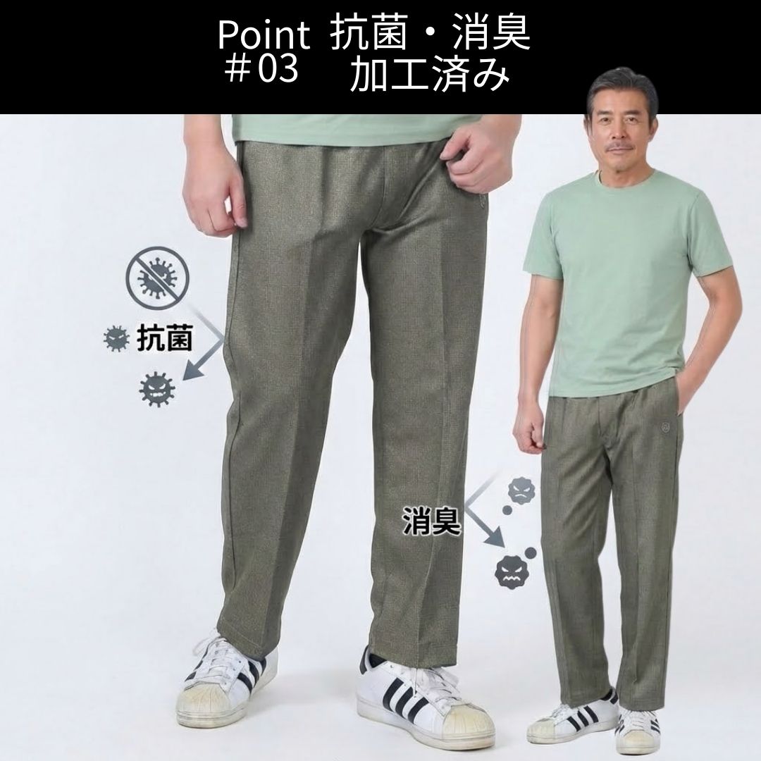 シニアパンツ メンズ スラックス ストレッチ 前ファスナー ウエスト
