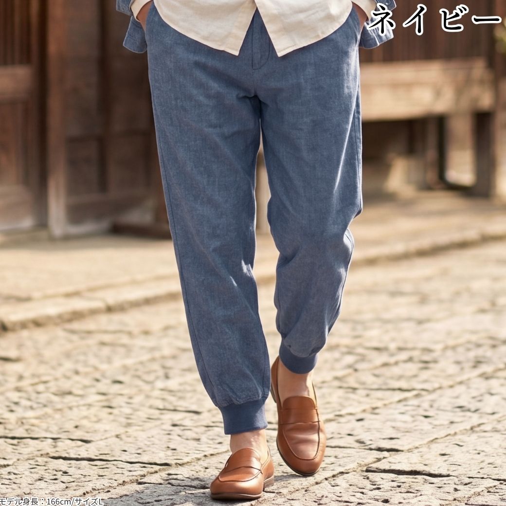 シニア メンズ パンツ 夏 ズボン 高齢者 服 股下66cm 裾上げ不要