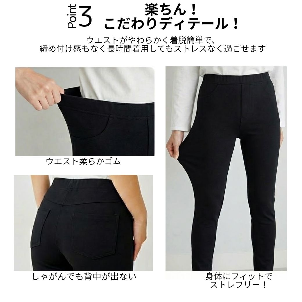 Invel スリムフィット スラックス レギンス シニア レディース レギンスパンツ 夏用 接触冷感 ズボン 高齢者 婦人