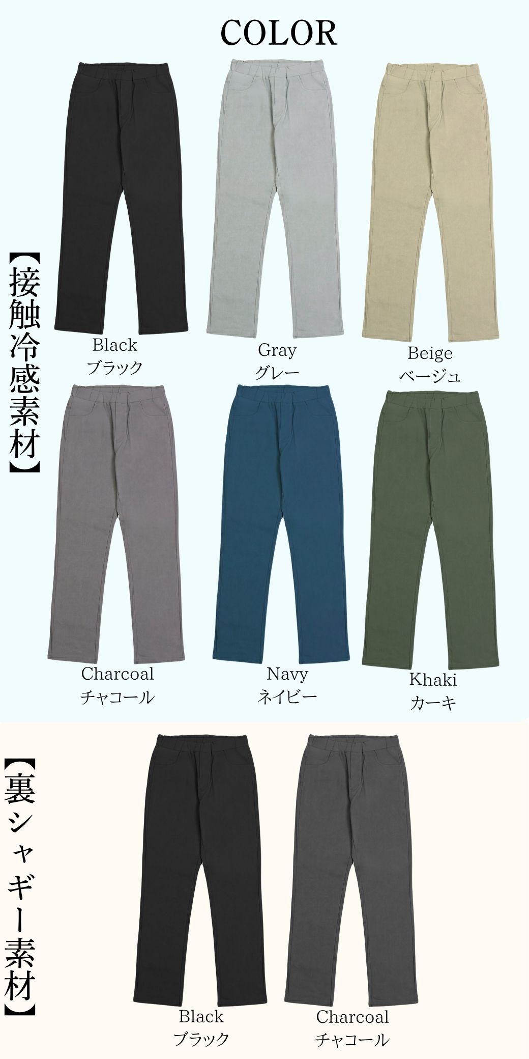 レギンスパンツ レディース 春夏 接触冷感 ストレッチ 総ゴム 40代 50
