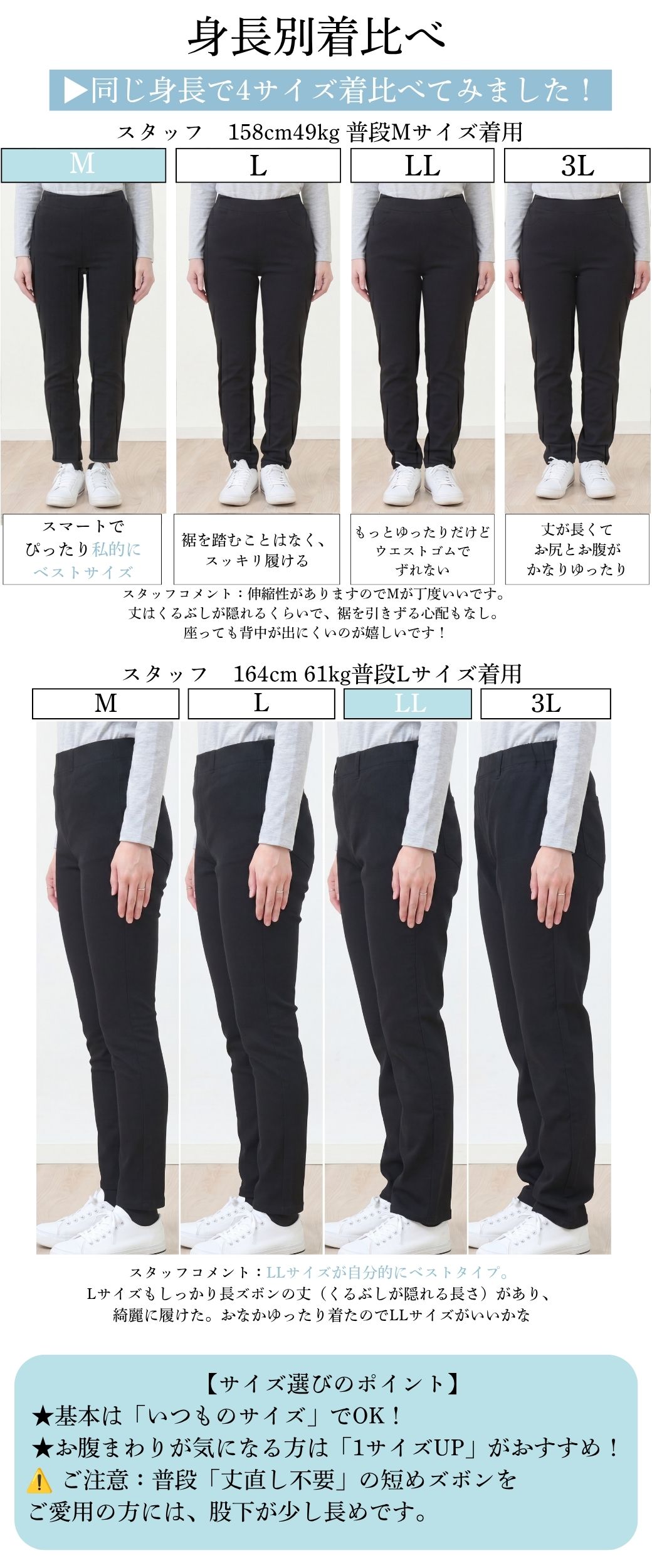 レギンスパンツ レディース 春夏 接触冷感 ストレッチ 総ゴム 40代 50