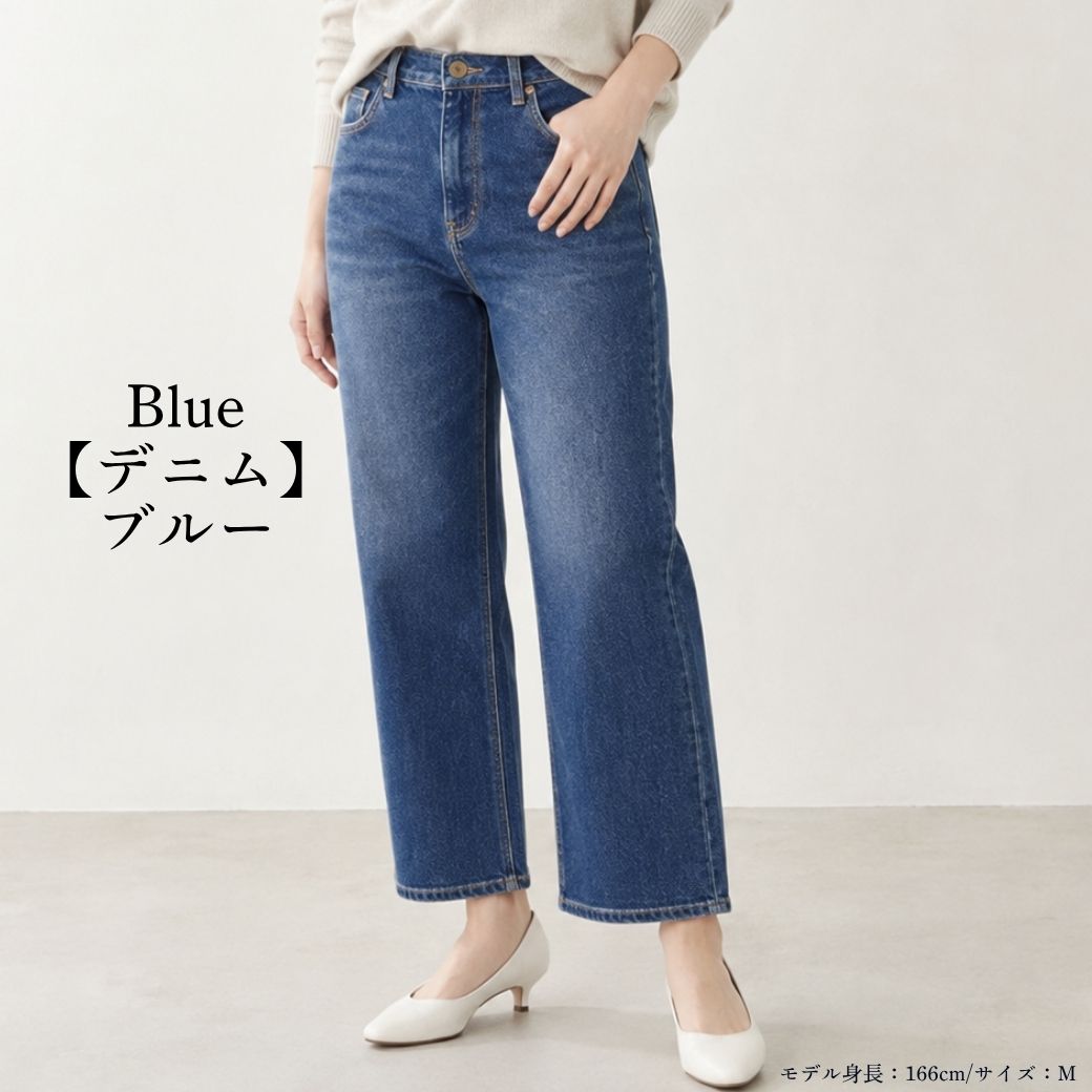 ワイドパンツ レディース 股下68cm 後ろゴム 体型カバー デニム 麻混
