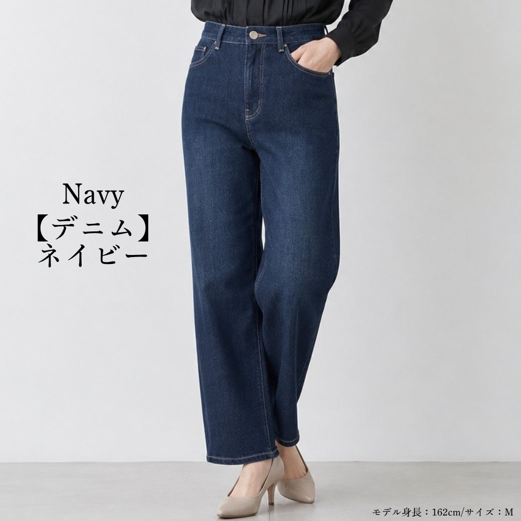 ワイドパンツ レディース 股下68cm 後ろゴム 体型カバー デニム 麻混