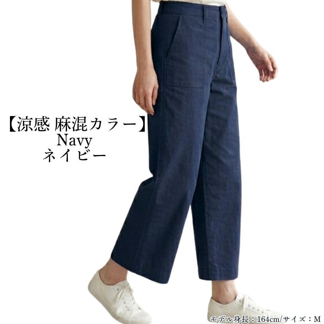 ワイドパンツ レディース 股下68cm 後ろゴム 体型カバー デニム 麻混
