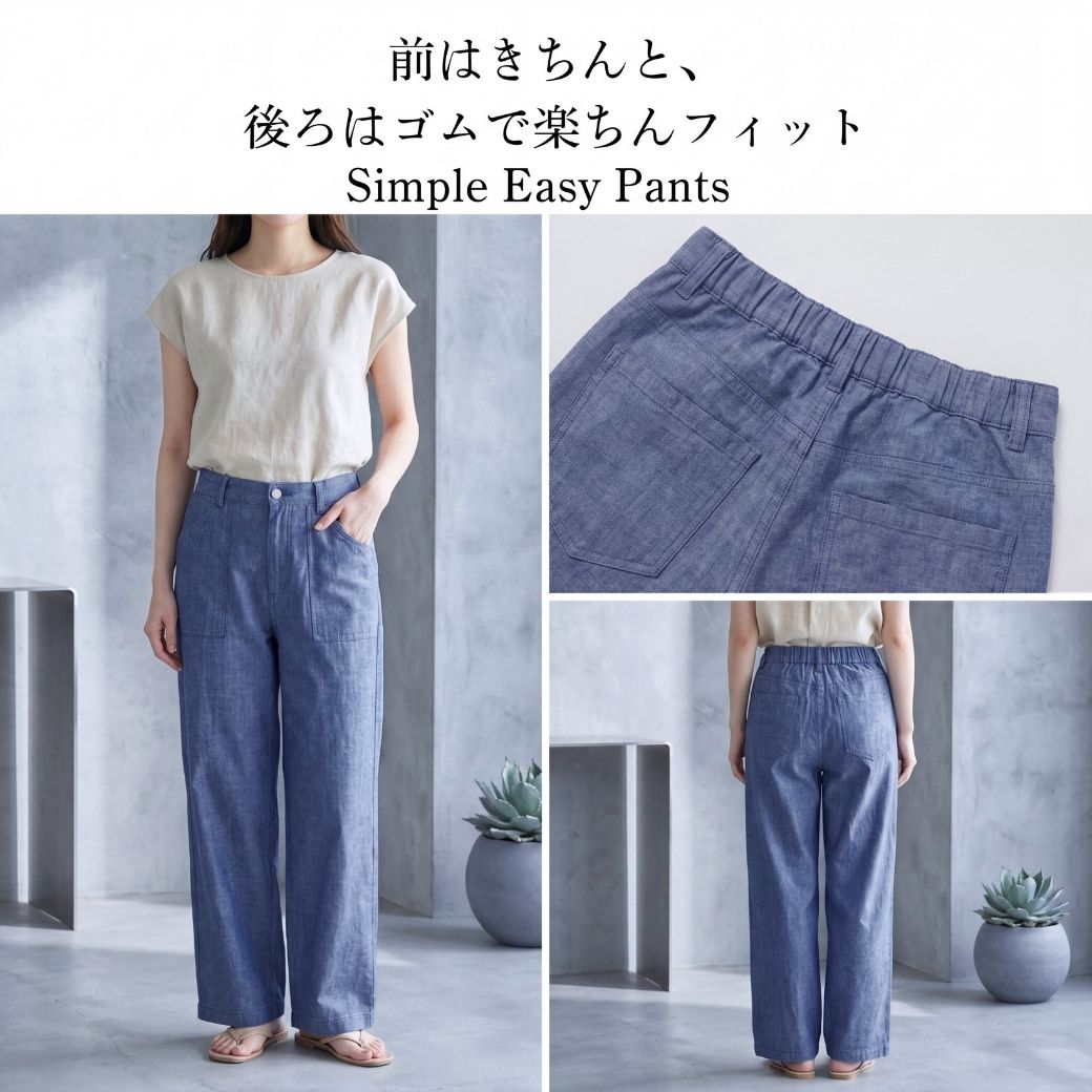 40代 50代 レディース デニム ワイドパンツ 美脚 ストレッチ 体型