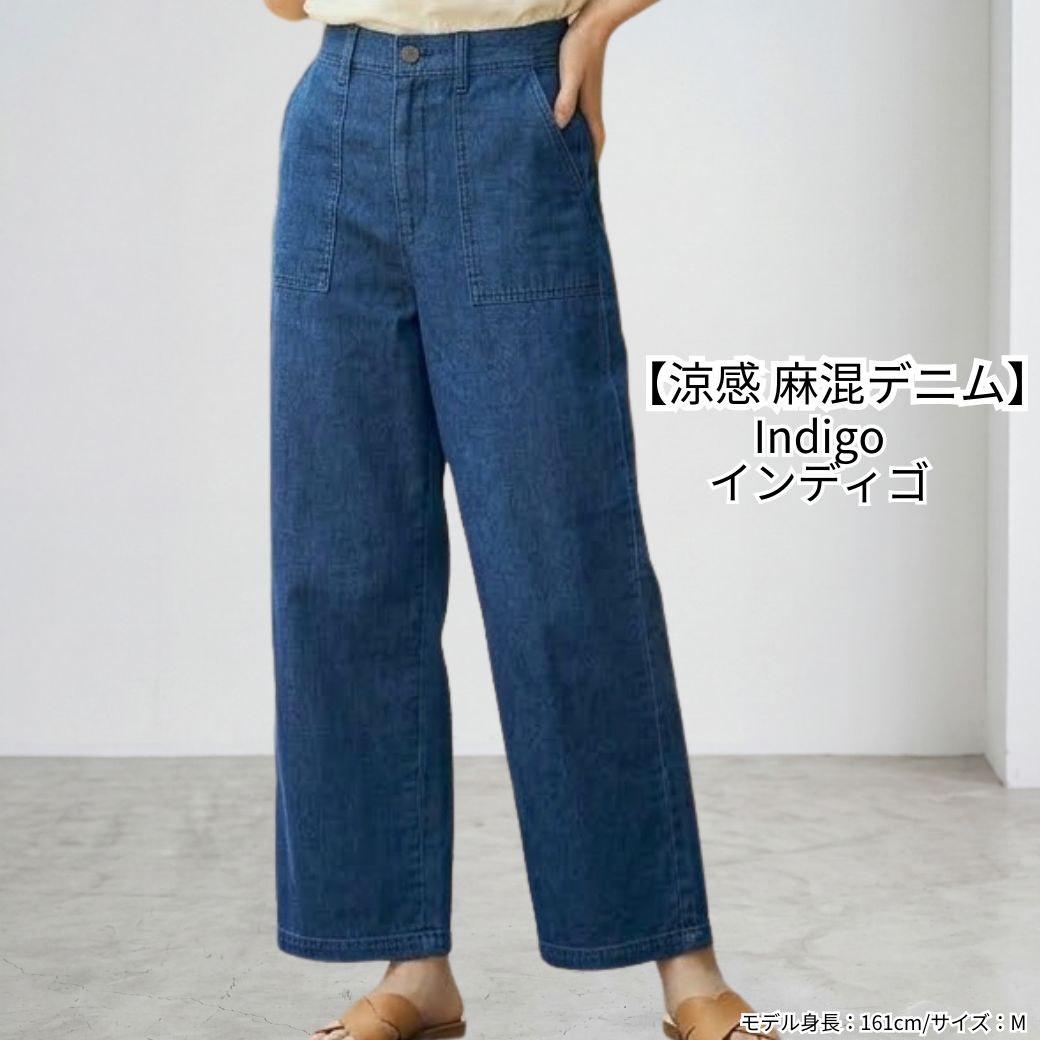 40代 50代 レディース デニム ワイドパンツ 美脚 ストレッチ 体型