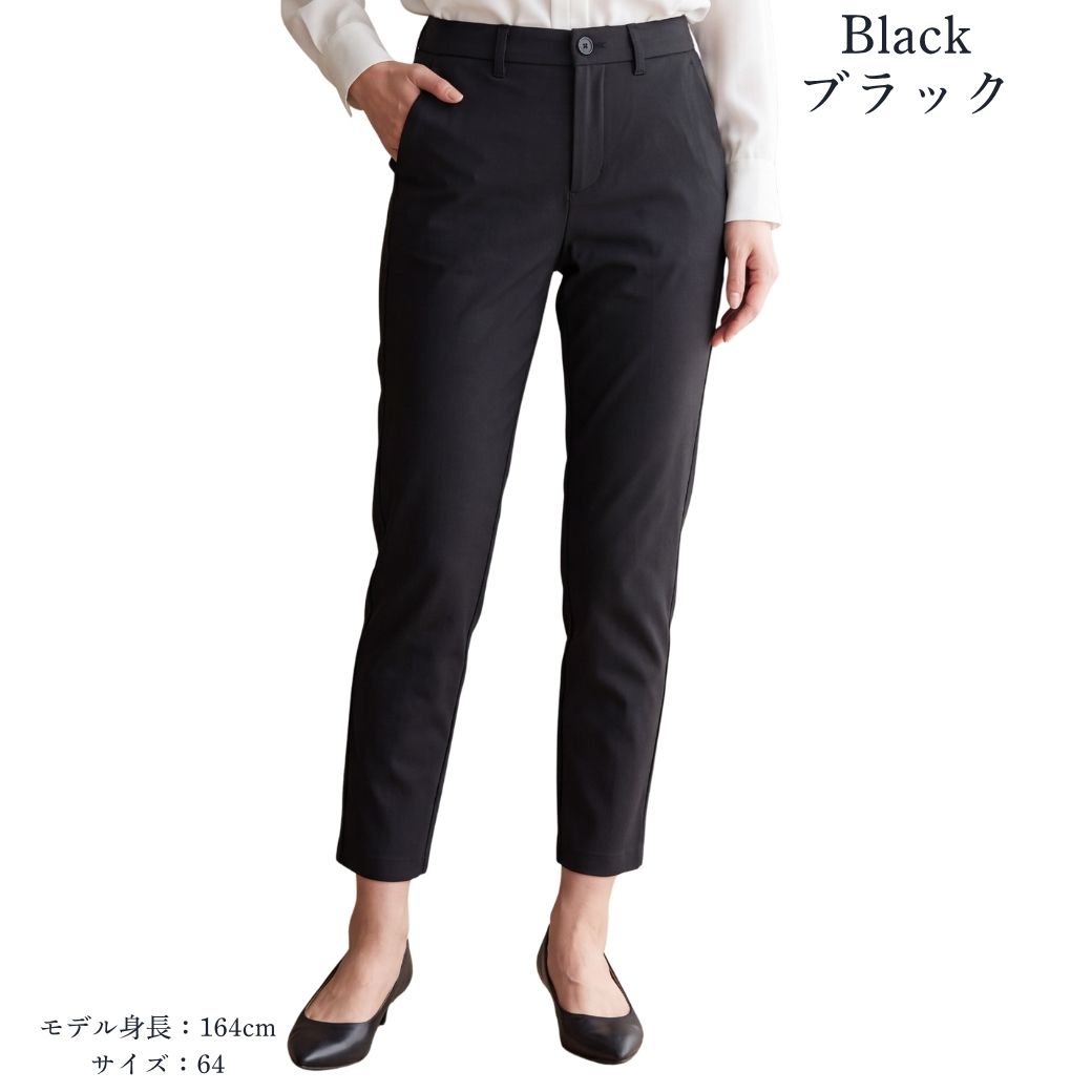 テーパードパンツ レディース 黒 仕事用 オフィス 通勤 ストレッチ