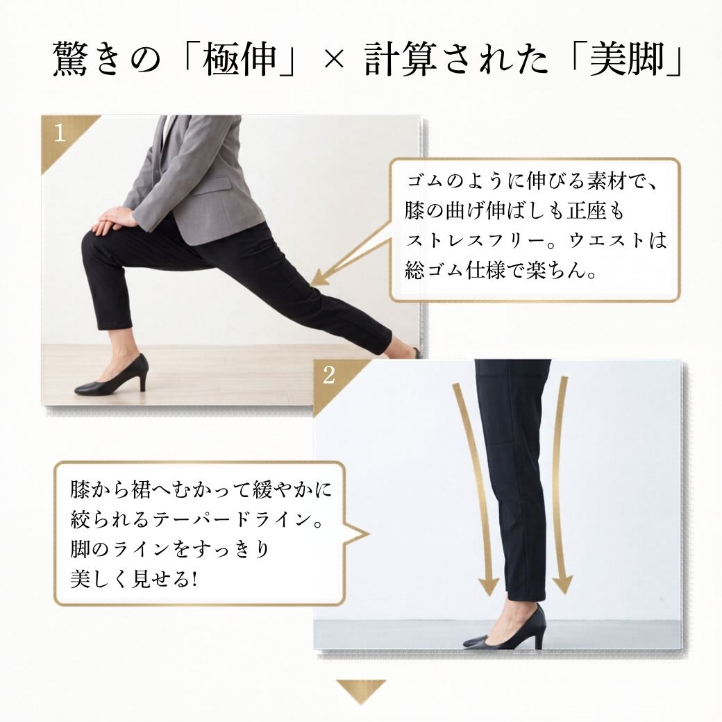 テーパードパンツ レディース 黒 仕事用 オフィス 通勤 ストレッチ
