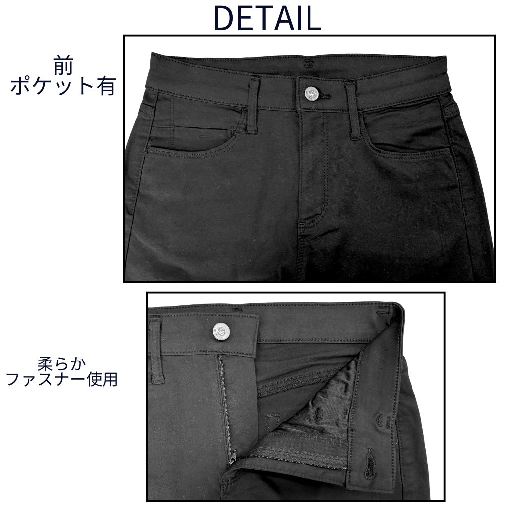 スキニーパンツ レディース 黒 ブラックパンツ 仕事用 色落ちしにくい