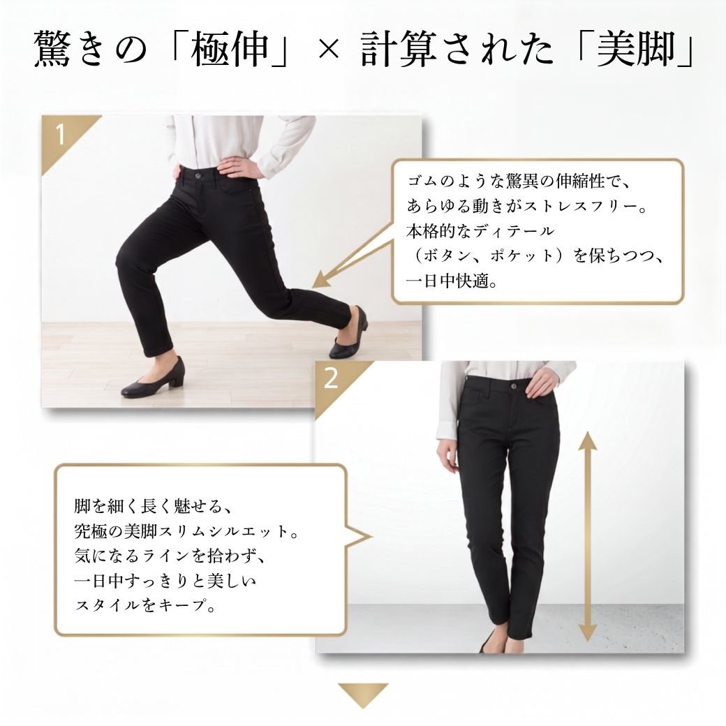 スキニーパンツ レディース 黒 きれいめ 美脚 ストレッチ ウエストゴム