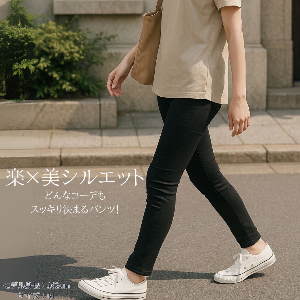 【masnada】スキニーパンツ (M) 黒 イタリア製 ユニセックス (40) スキニーパンツ レディース 黒 ブラックパンツ 仕事用 色落ちしにくい