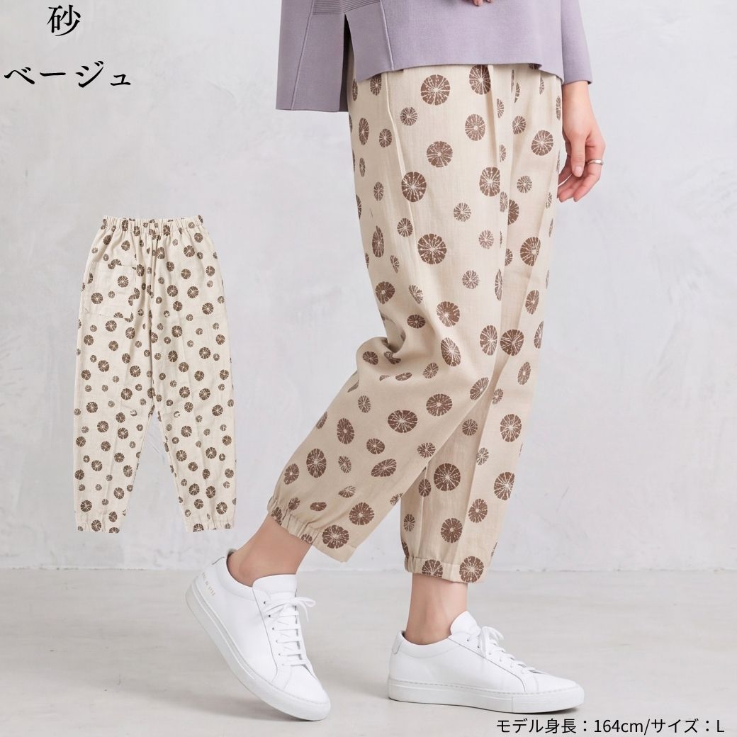 とももんページ もんぺ 日本製 綿100% レディース 夏 涼しい パンツ 遠州染め 総ゴム