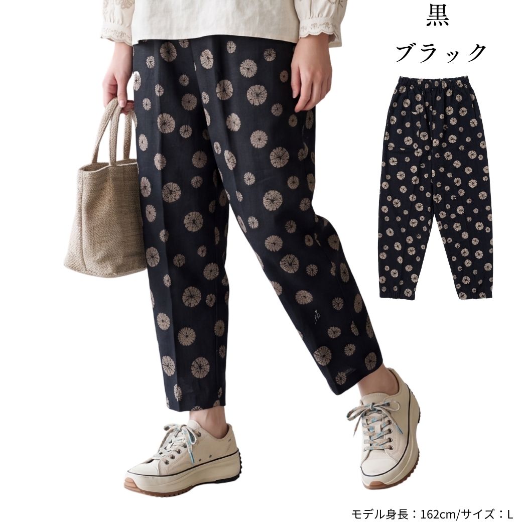 もんぺ 日本製 綿100% レディース 夏 涼しい パンツ 遠州染め 総ゴム