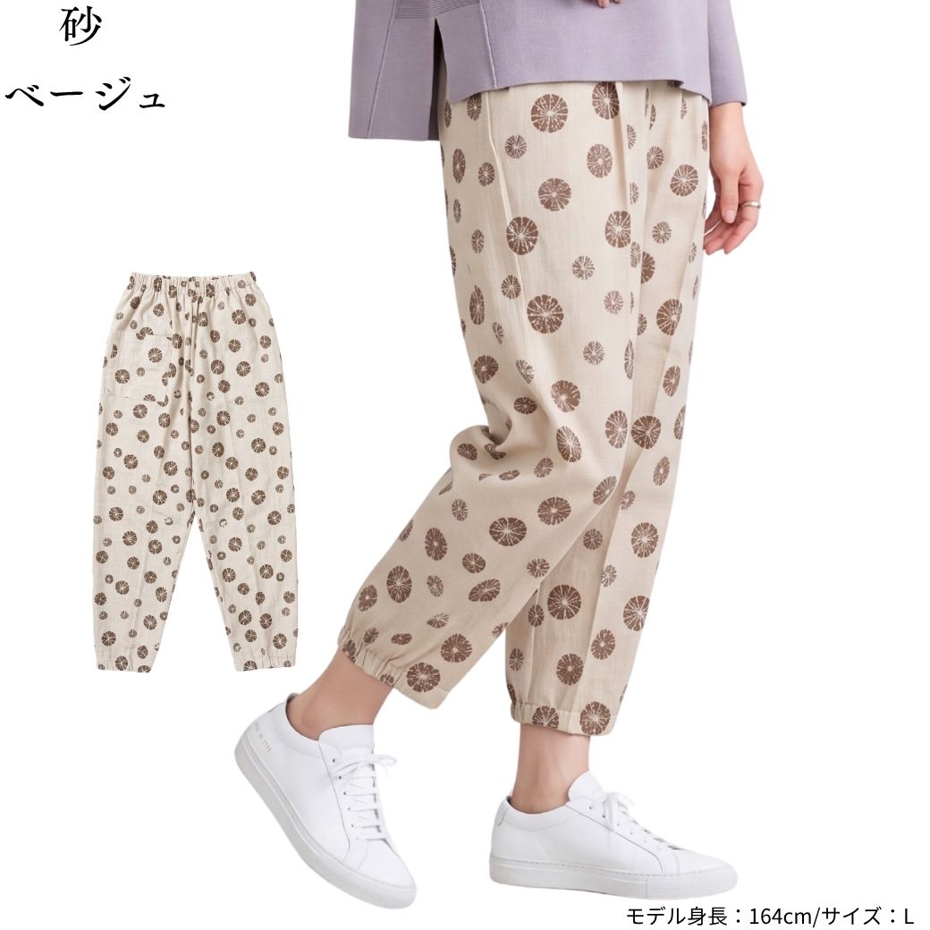 もんぺ 日本製 綿100% レディース 夏 涼しい パンツ 遠州染め 総ゴム