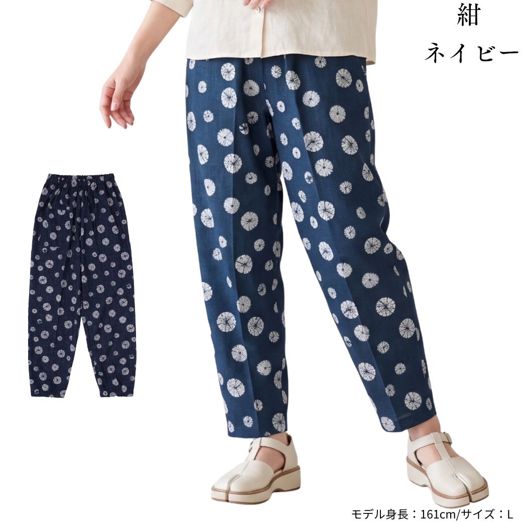 もんぺ 日本製 綿100% レディース 夏 涼しい パンツ 遠州染め 総ゴム