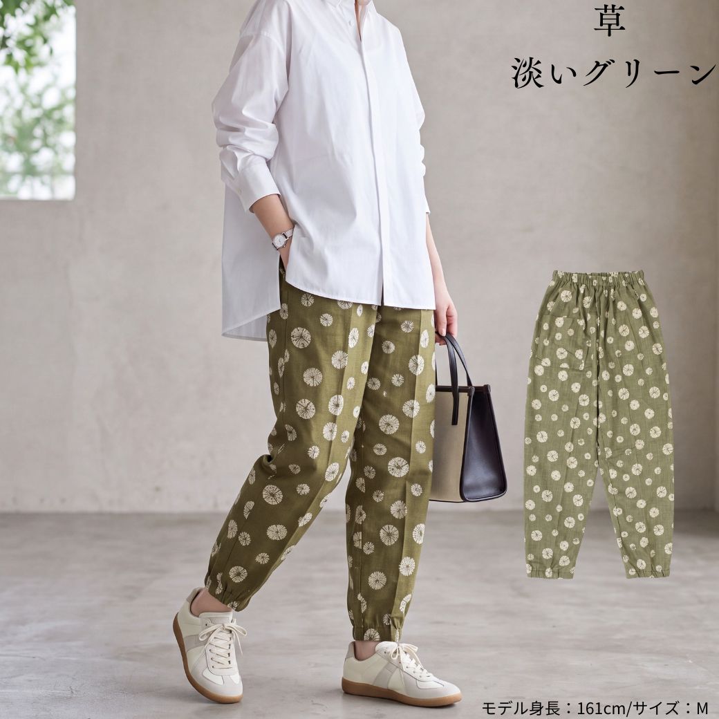もんぺ 日本製 綿100% レディース 夏 涼しい パンツ 遠州染め 総ゴム