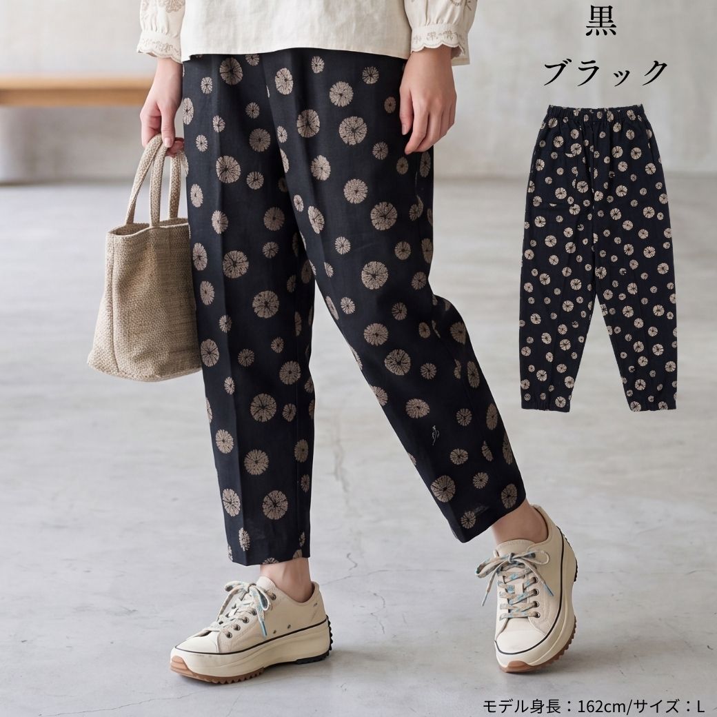 もんぺ 日本製 綿100% レディース 夏 涼しい パンツ 遠州染め 総ゴム