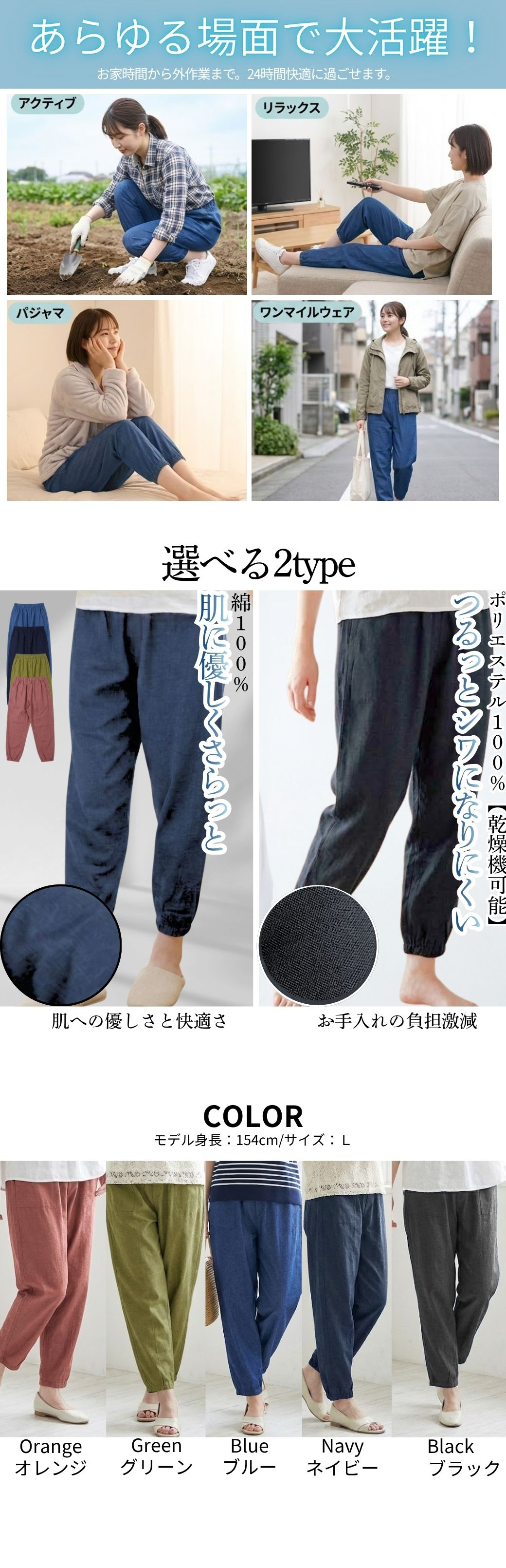 もんぺ レディース 日本製 綿100％ 夏用 涼しい 作業ズボン 農作業