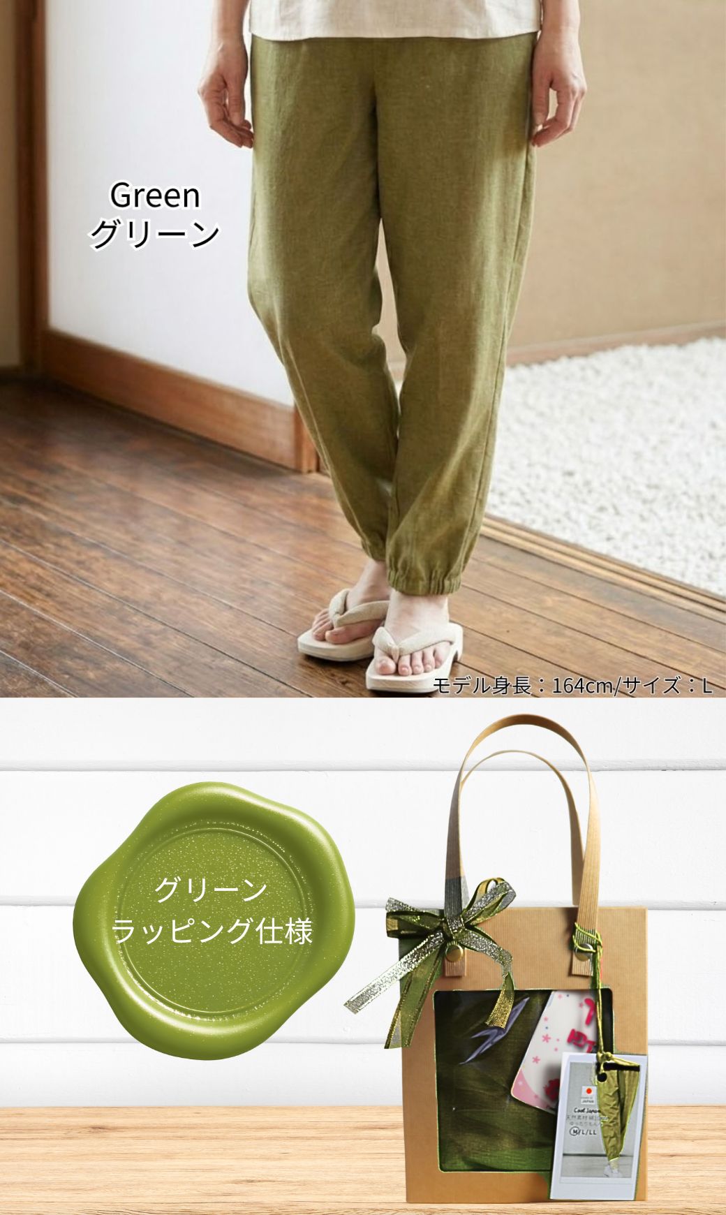 シニアファッション もんぺパンツ 日本製 綿100％ ゆったり 体型カバー