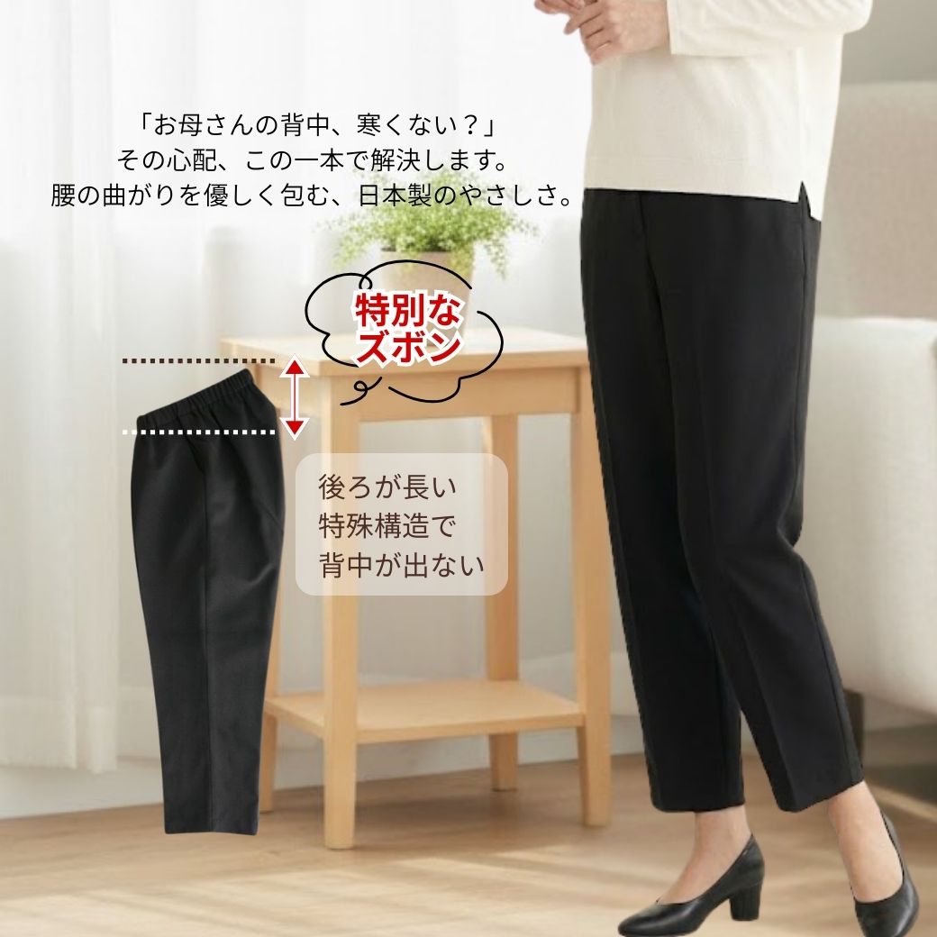 シニア パンツ ズボン レディース 深ばき 腰...の詳細画像4