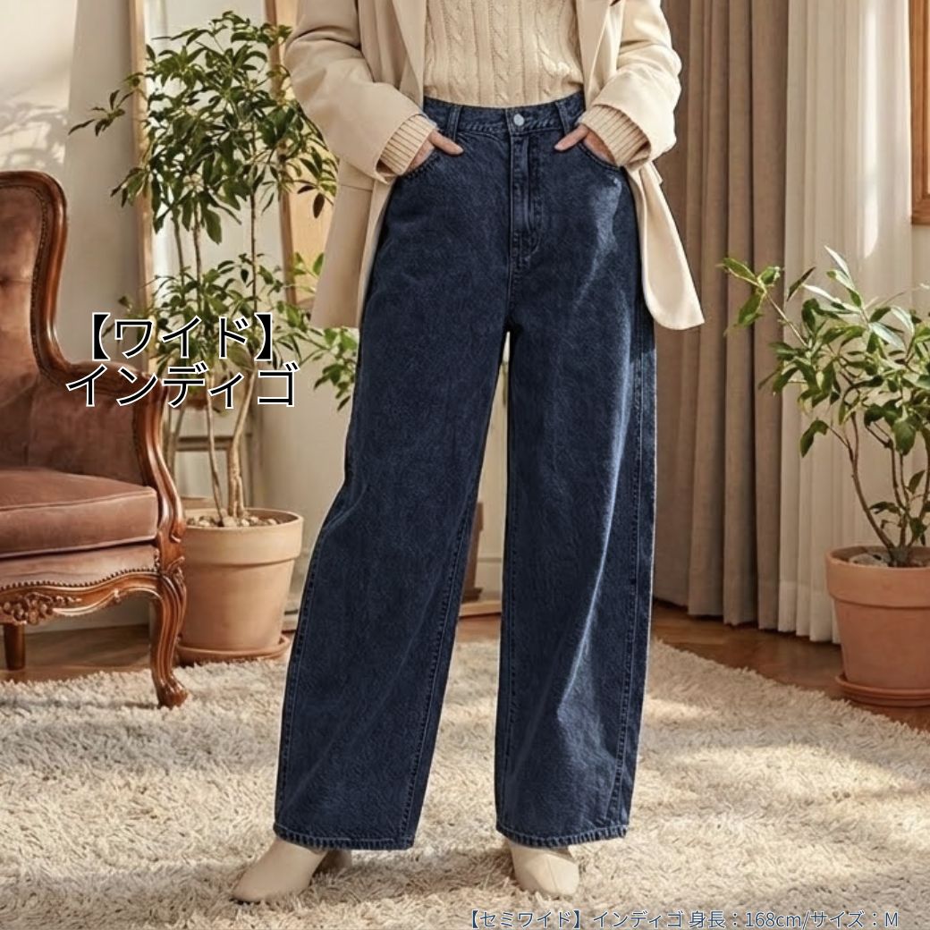綿100% デニム ワイドパンツ レディース ウエストゴム ゴムパンツ