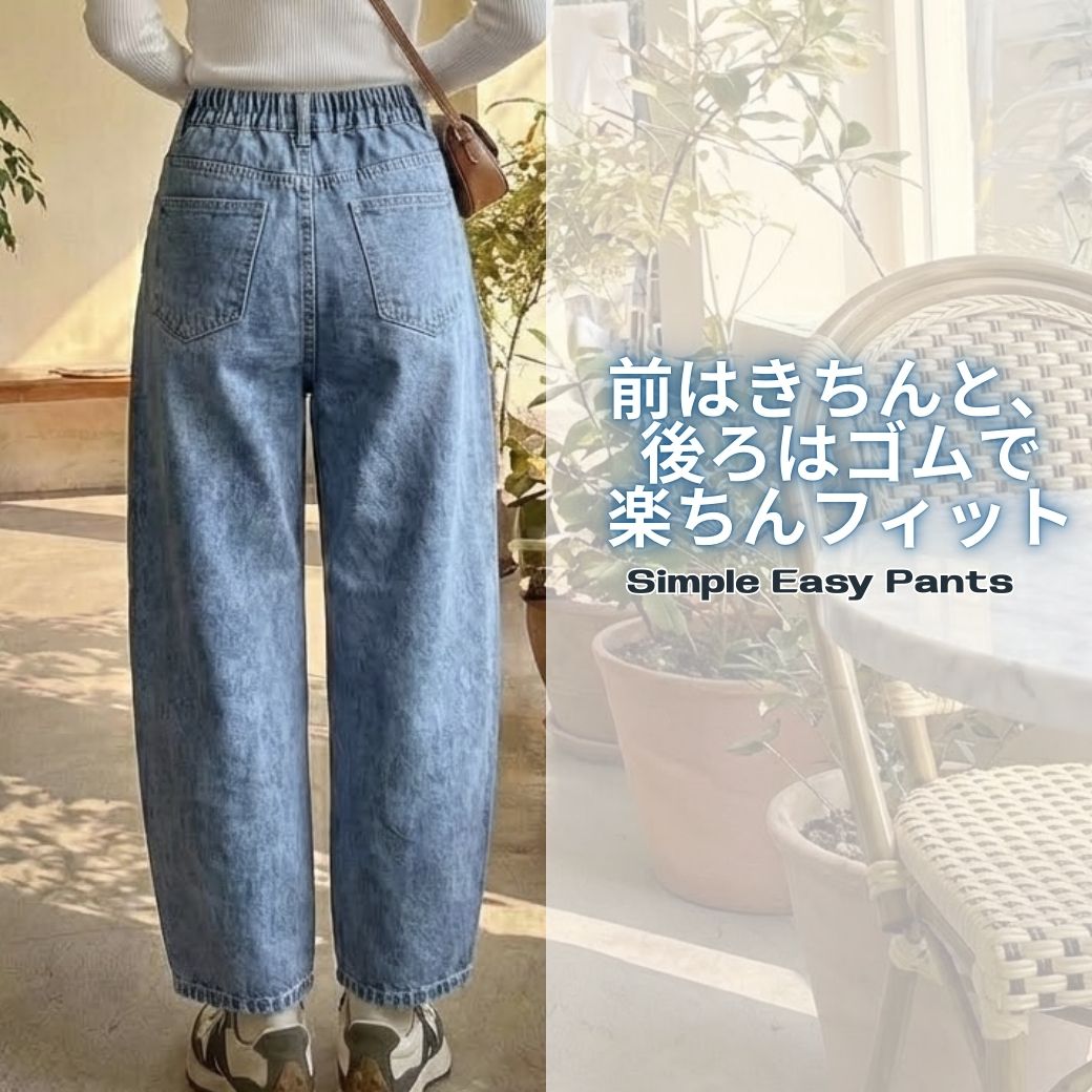 綿100% デニム ワイドパンツ レディース ウエストゴム ゴムパンツ