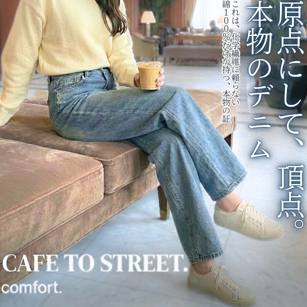 綿100% デニム ワイドパンツ レディース ウエストゴム ゴムパンツ