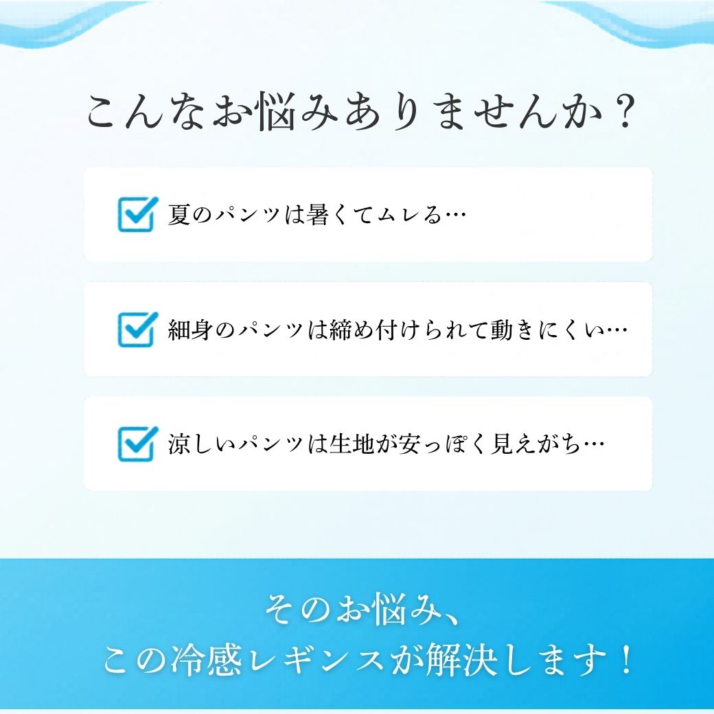 夏パンツ レディース 接触冷感 デニム レギン...の詳細画像2