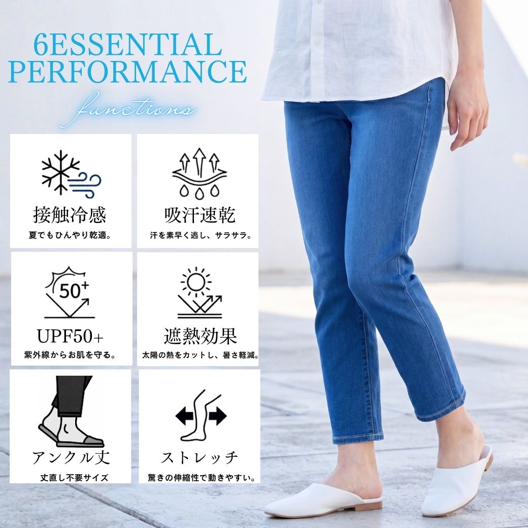 夏パンツ レディース 接触冷感 デニム レギン...の詳細画像3