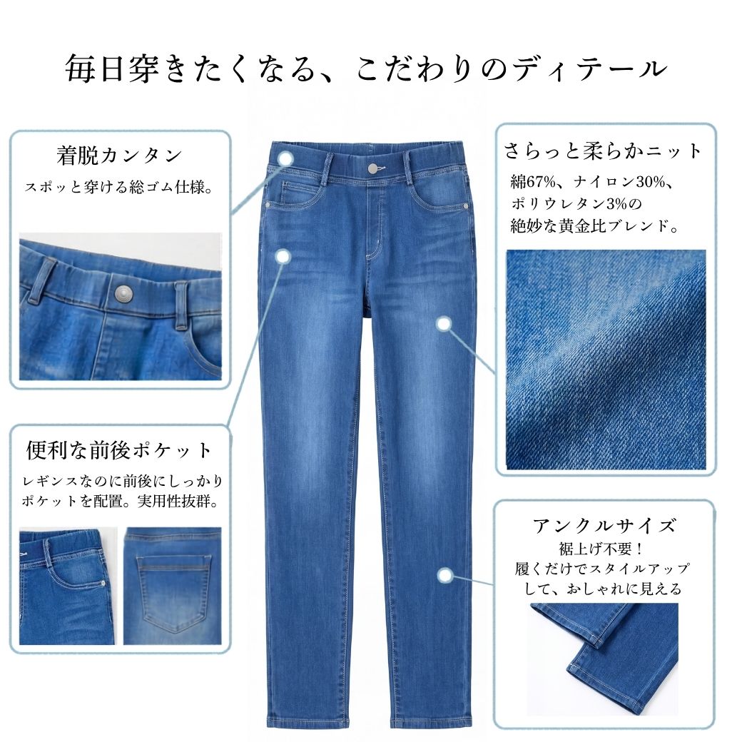 夏パンツ レディース 接触冷感 デニム レギン...の詳細画像4