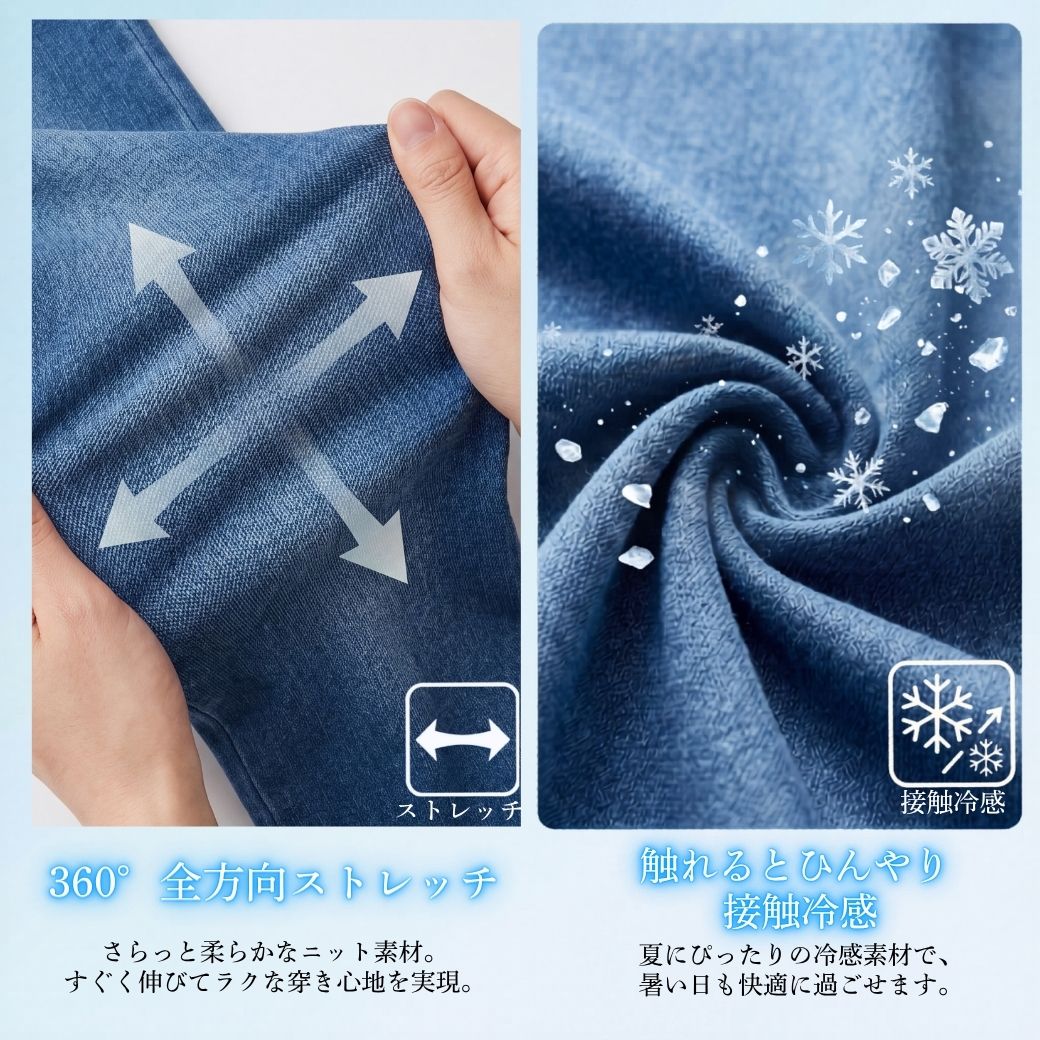 夏パンツ レディース 接触冷感 デニム レギン...の詳細画像5