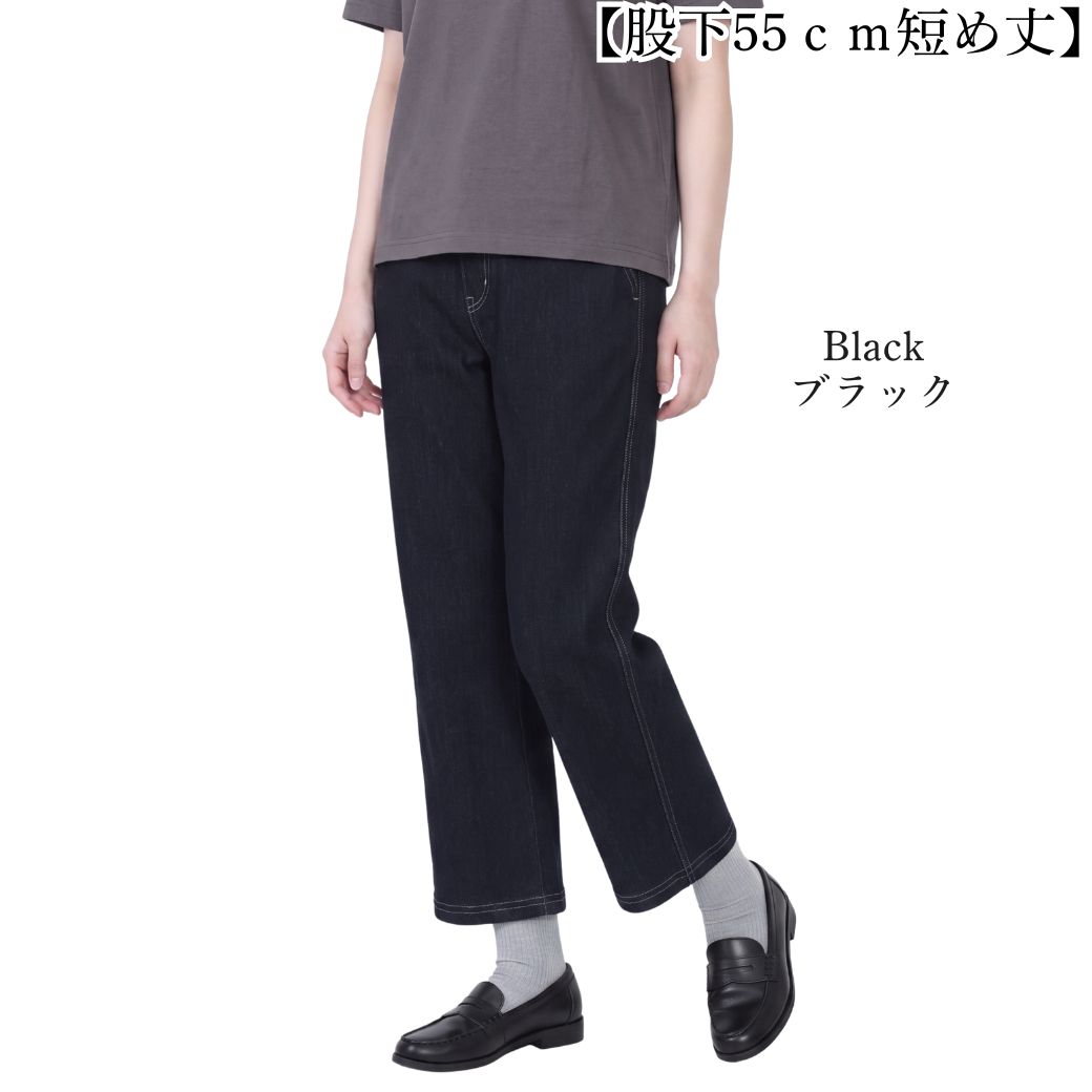 デニムパンツ レディース シニア 股下55 短め 60代 70代 80代 ズボン