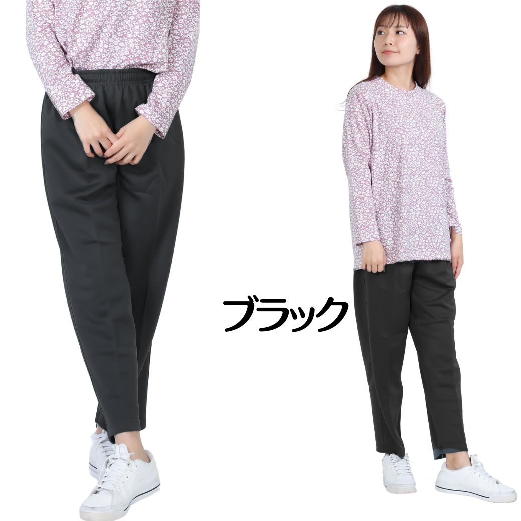 リハビリパンツ 裾ファスナー レディース 膝出し 股下60cm ジャージ 下