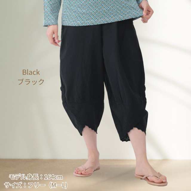 サルエルパンツ レディース 綿80％ 七分丈 ゆったり 総ゴム 股下54cm