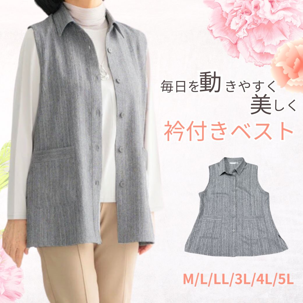 シニアファッション レディース 母の日 プレゼント ベスト シニア ファッション 70代 3Lビッグ シニア 服　おばあちゃん プレゼント ギフト  チュニック