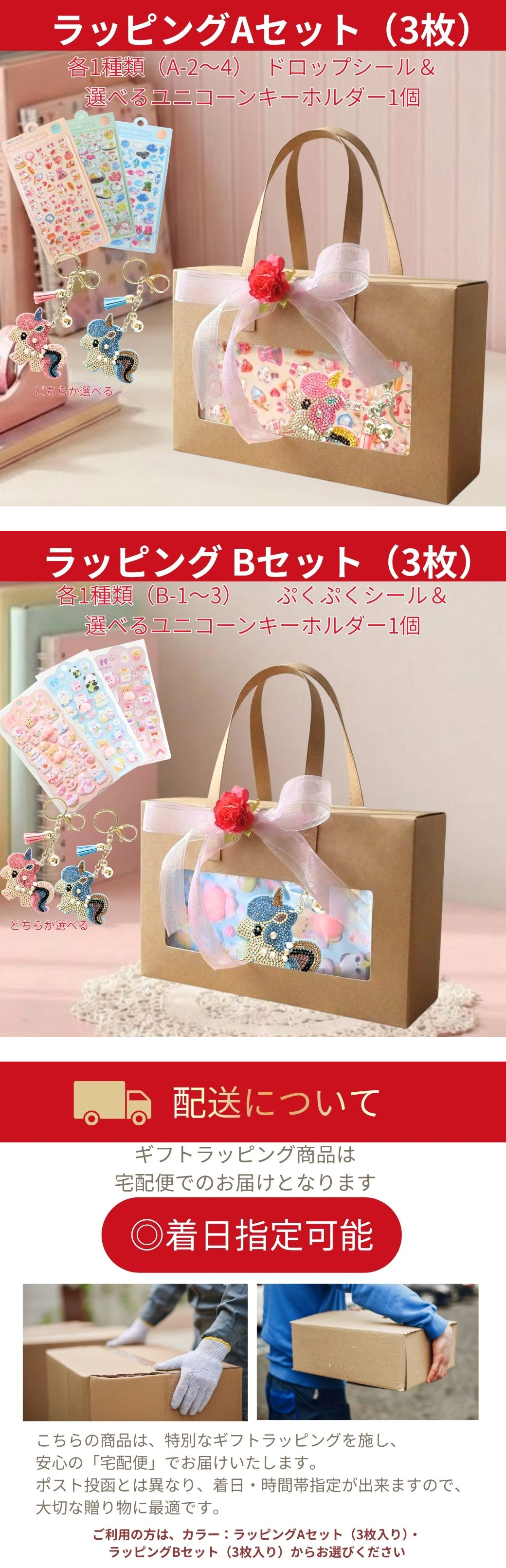 ドロップシール ぷくぷくシール 立体シール 3D シールセット（かぶり