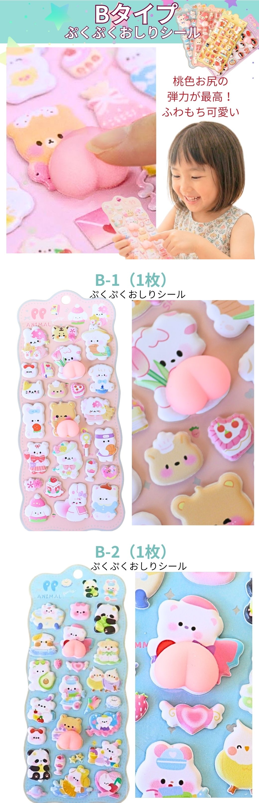 ドロップシール ぷくぷくシール 立体シール 3D シールセット（かぶり