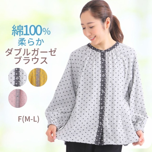 シニアファッション レディース トップス ゆったり 綿100％ プレゼント 60-80代 やわらかい ビッグ 夏ブラウスギフト シニア 服 袖口ゴム ダブルガーゼ 綺麗