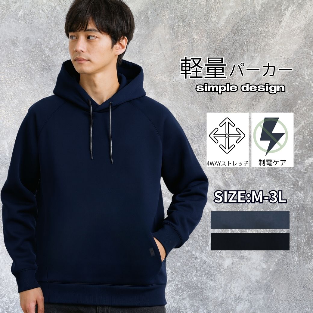 SLASH パーカー メンズ シンメン 軽量 4WAYストレッチ 静電気防止 作業