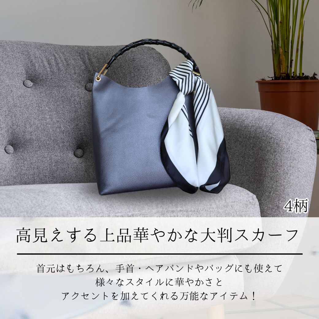 スカーフ レディース ストール 春 夏 秋 用...の詳細画像1