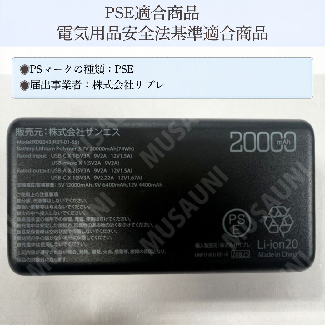 空調風神服 サンエス 冷却ベスト フローズンベストプロ EF92462R