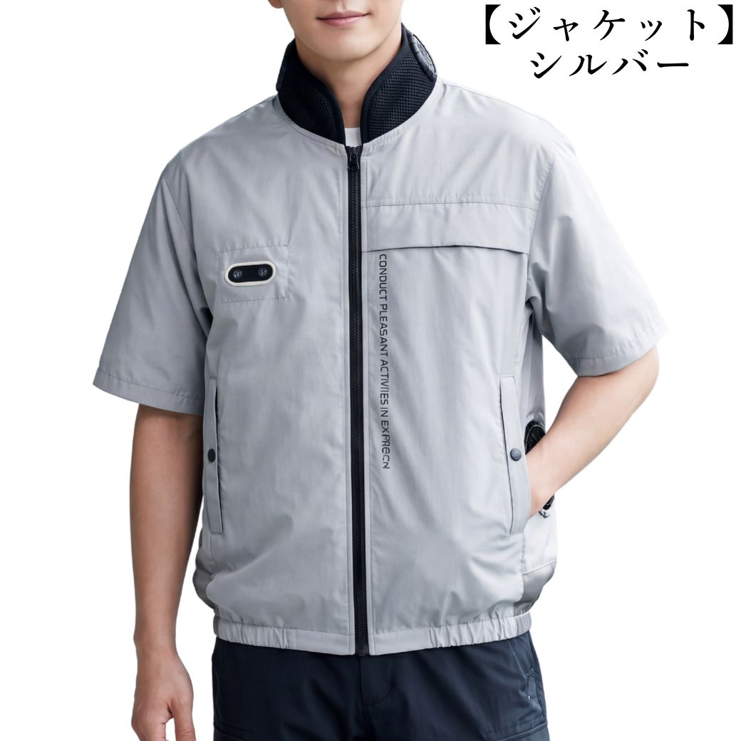 空調服（色：シルバー系）のおすすめ人気商品一覧 通販 - Yahoo