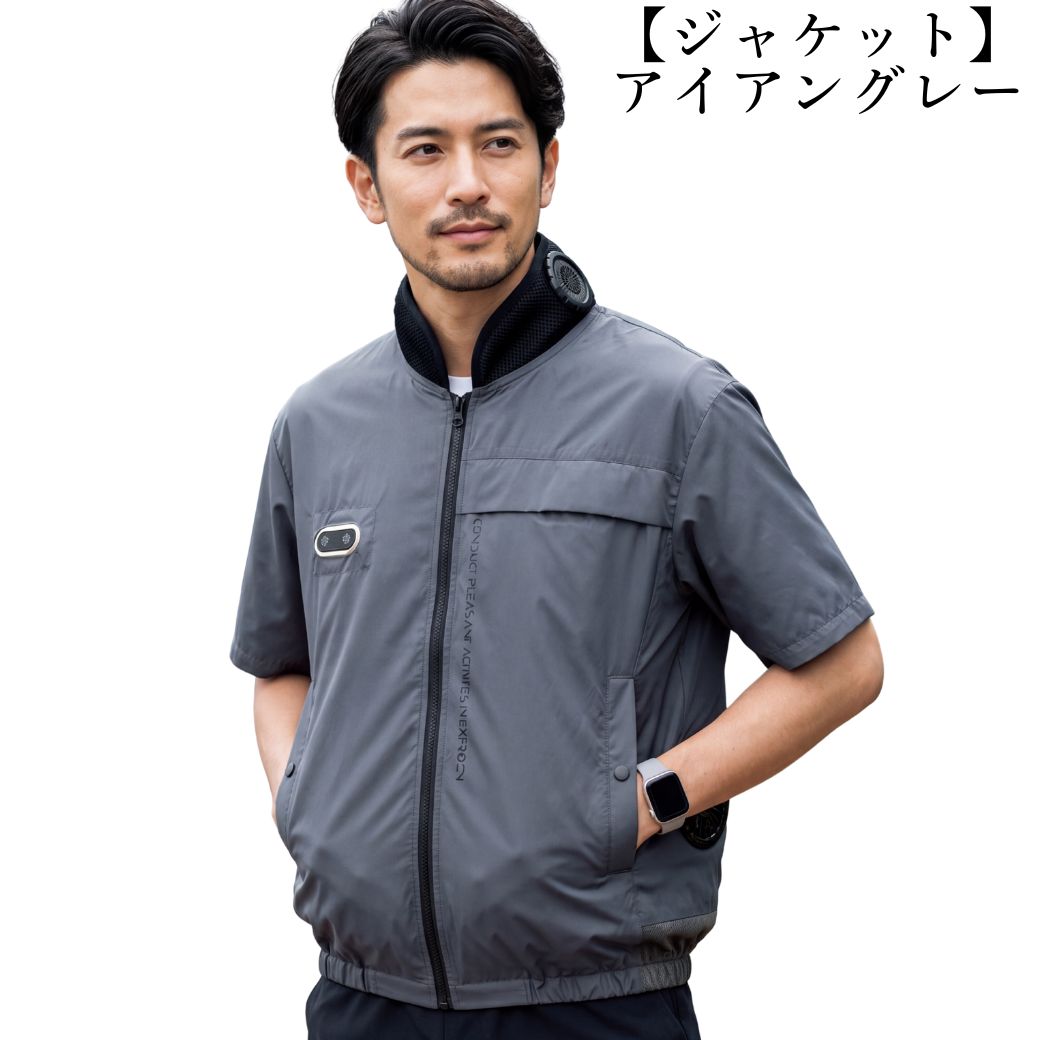 空調風神服 サンエス 空調服 ベスト 半袖 フルセット EF92690S