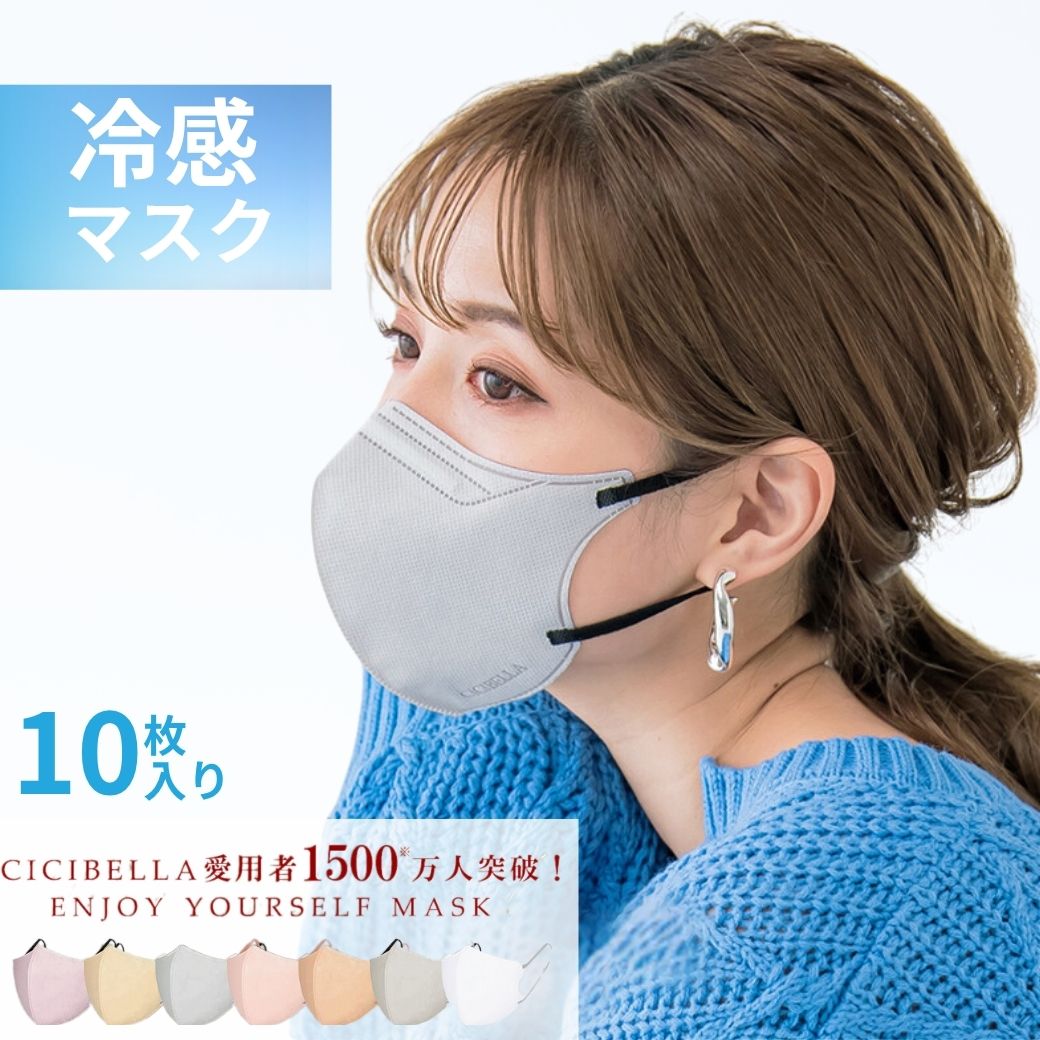 マスク 不織布 5Dマスク 立体マスク 3Dマスク 小顔マスク バイカラー