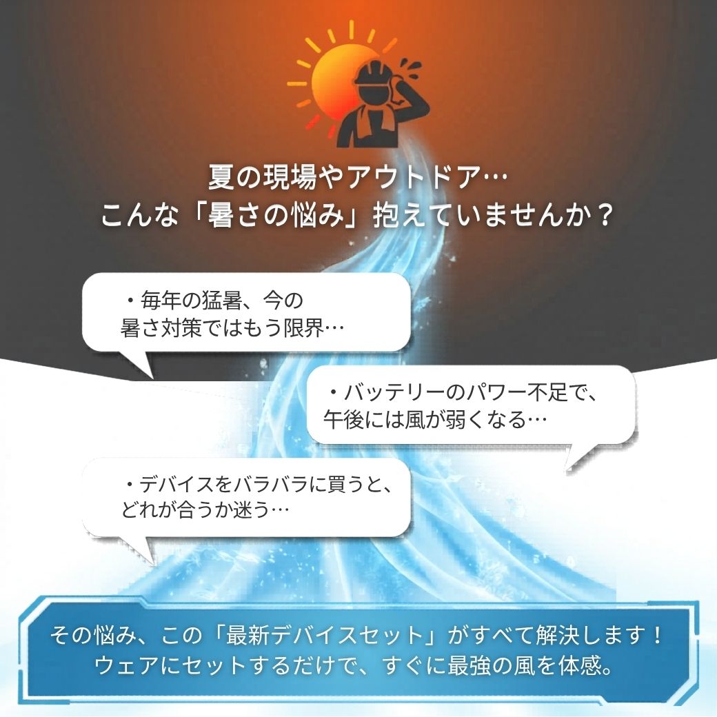 空調風神服 空調服 24V バッテリーファンセット 2026年モデル RD9690PJ 