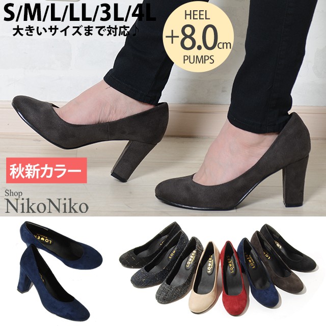Shop Nikoniko パンプス シューズカテゴリ別検索 Yahoo ショッピング