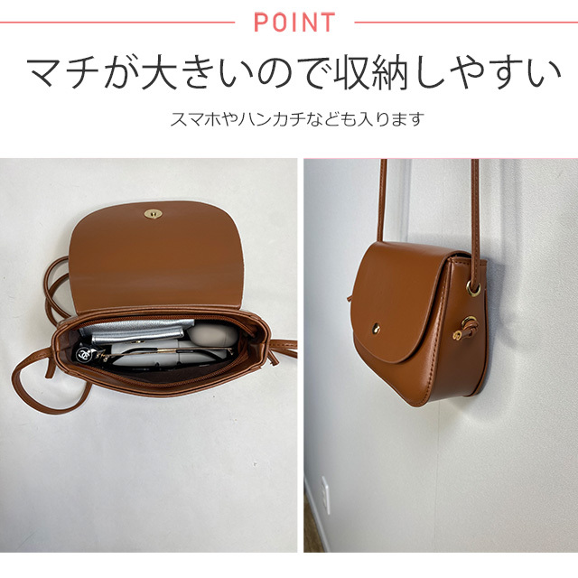 全品送料無料一部地域除く セール レザー調シンプルバッグ 【即納