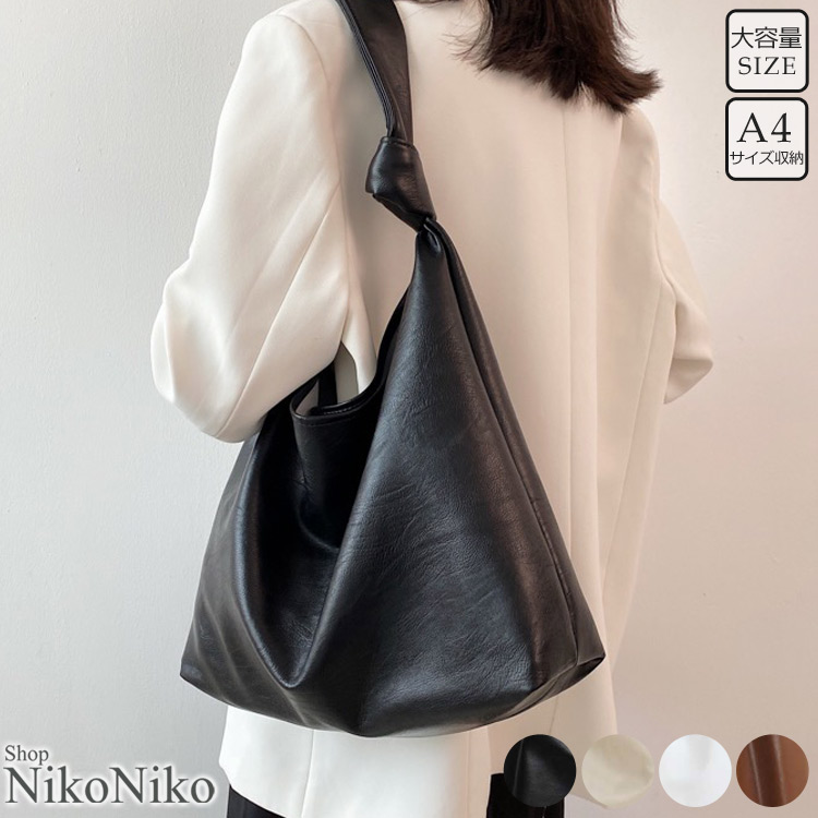 全品送料無料一部地域除く ノットハンドルバッグ トートバッグ